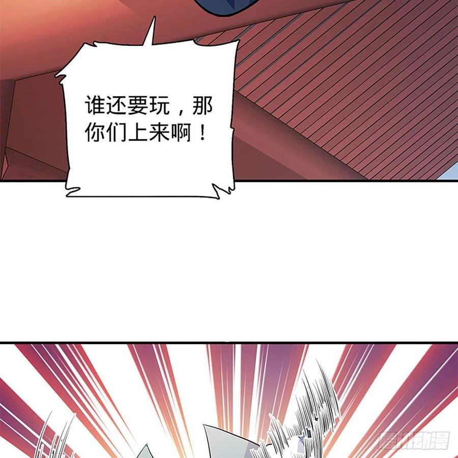 神雕侠侣韩漫全集-第一百七十六话 大闹绝情谷无删减无遮挡章节图片 