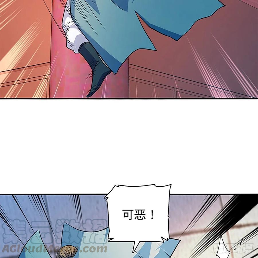 神雕侠侣韩漫全集-第一百七十六话 大闹绝情谷无删减无遮挡章节图片 