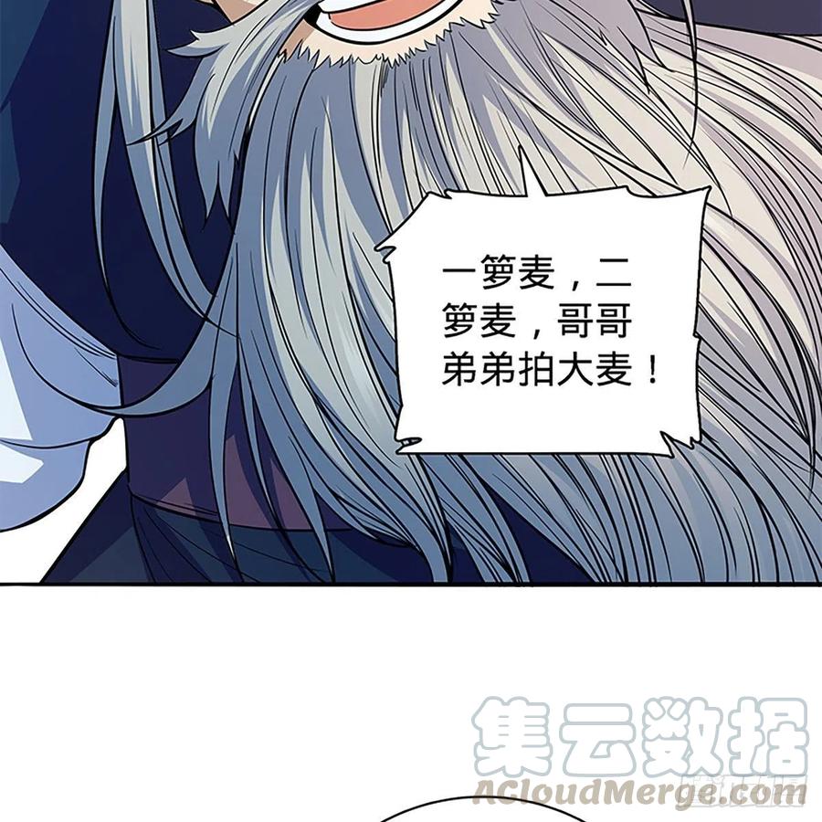 神雕侠侣韩漫全集-第一百七十六话 大闹绝情谷无删减无遮挡章节图片 