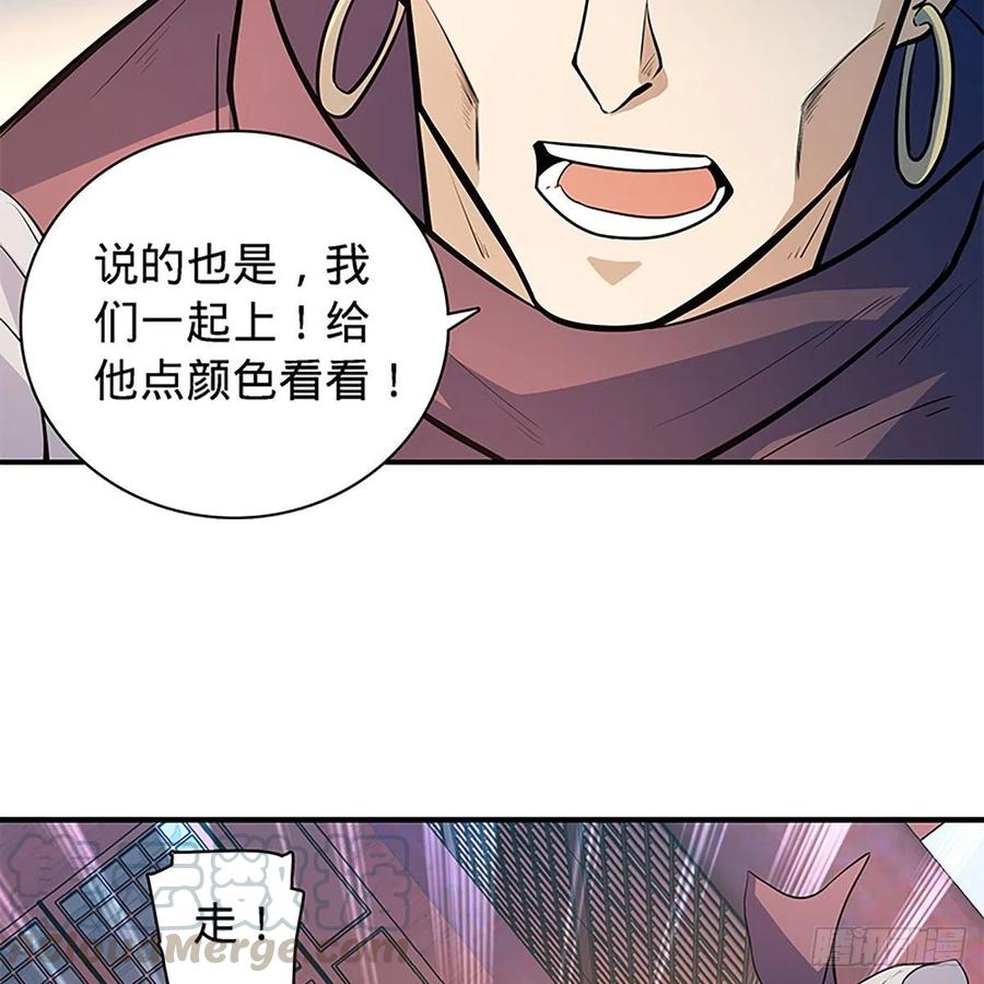神雕侠侣韩漫全集-第一百七十六话 大闹绝情谷无删减无遮挡章节图片 