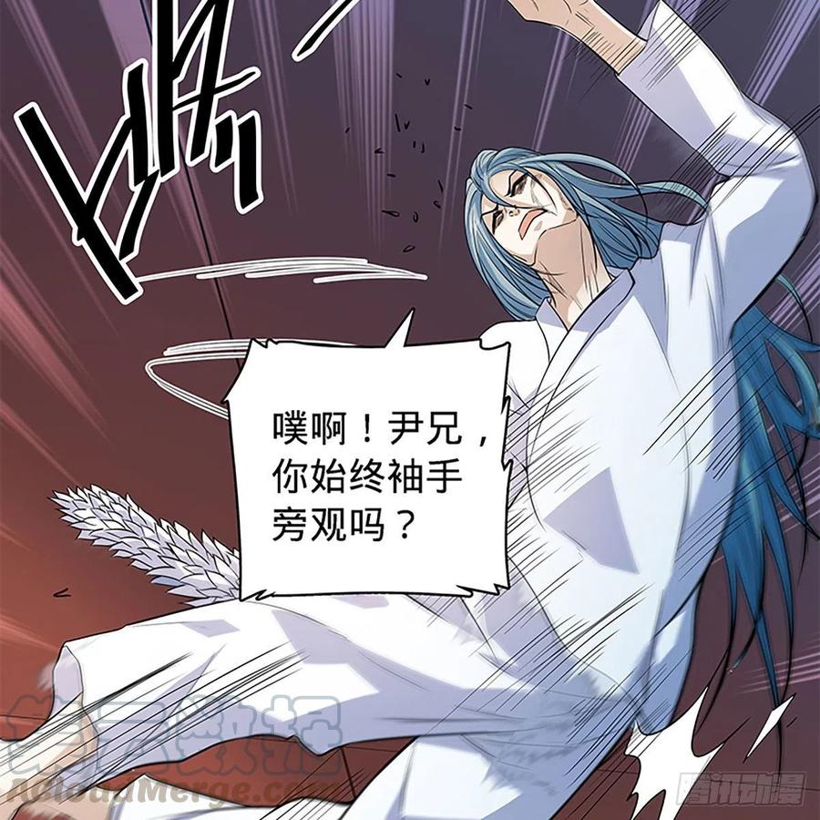 神雕侠侣韩漫全集-第一百七十六话 大闹绝情谷无删减无遮挡章节图片 