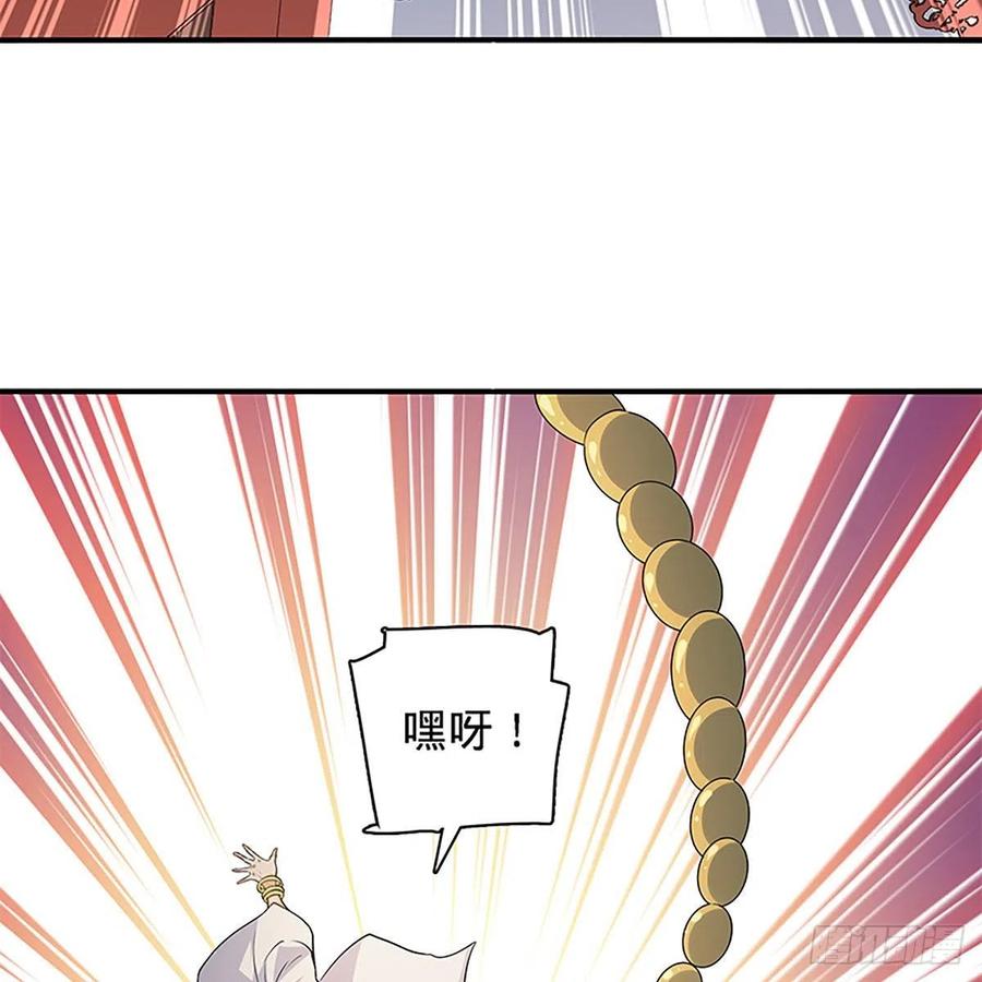 神雕侠侣韩漫全集-第一百七十六话 大闹绝情谷无删减无遮挡章节图片 
