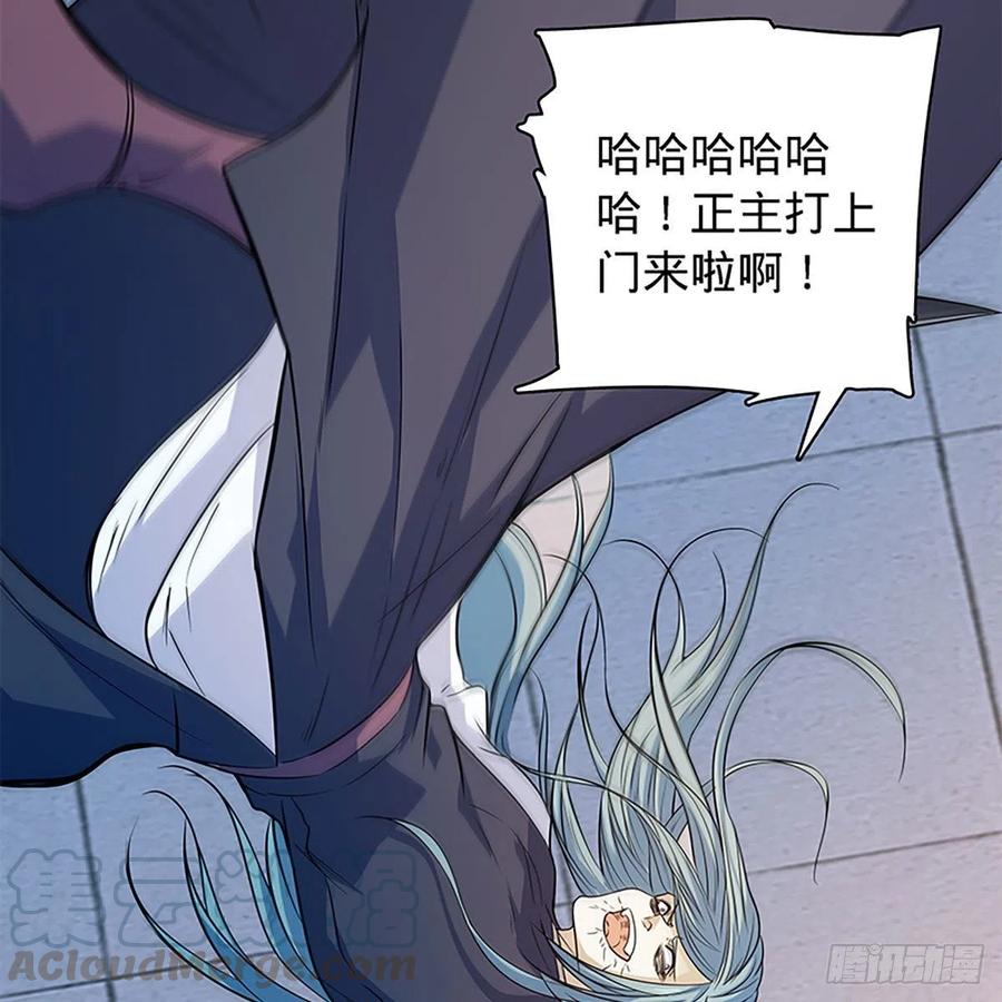 神雕侠侣韩漫全集-第一百七十六话 大闹绝情谷无删减无遮挡章节图片 