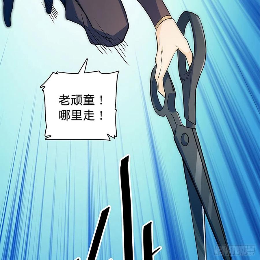 神雕侠侣韩漫全集-第一百七十六话 大闹绝情谷无删减无遮挡章节图片 