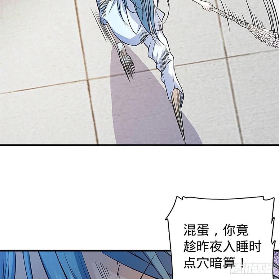 神雕侠侣韩漫全集-第一百七十六话 大闹绝情谷无删减无遮挡章节图片 
