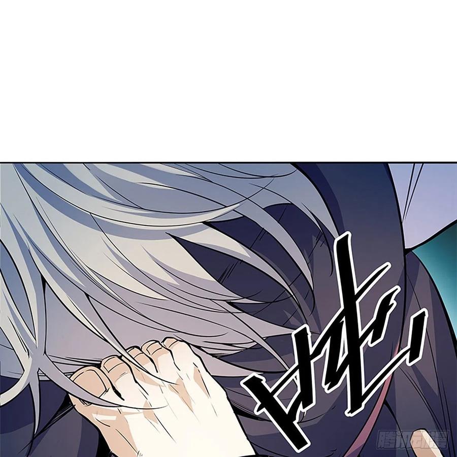 神雕侠侣韩漫全集-第一百七十七话 天罗地网无删减无遮挡章节图片 