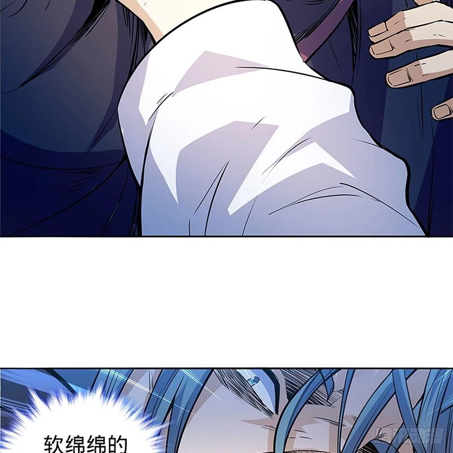 神雕侠侣韩漫全集-第一百七十七话 天罗地网无删减无遮挡章节图片 