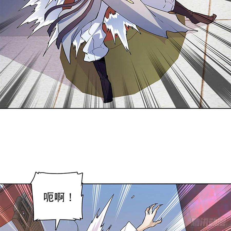 神雕侠侣韩漫全集-第一百七十七话 天罗地网无删减无遮挡章节图片 