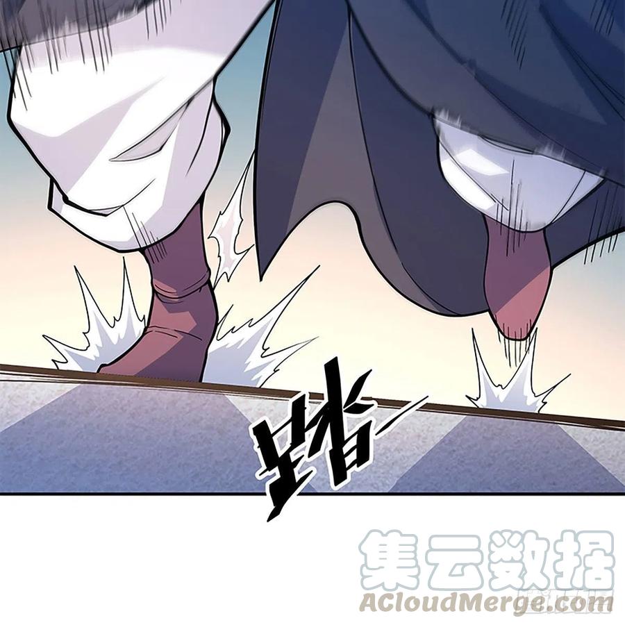 神雕侠侣韩漫全集-第一百七十七话 天罗地网无删减无遮挡章节图片 