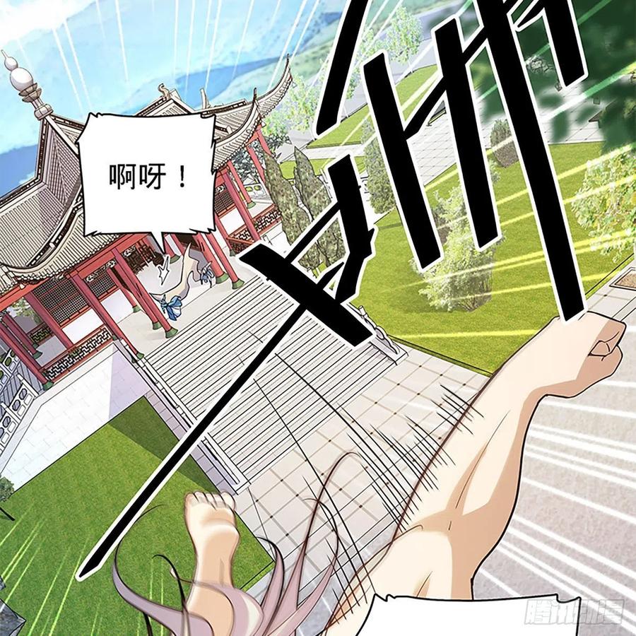 神雕侠侣韩漫全集-第一百七十七话 天罗地网无删减无遮挡章节图片 