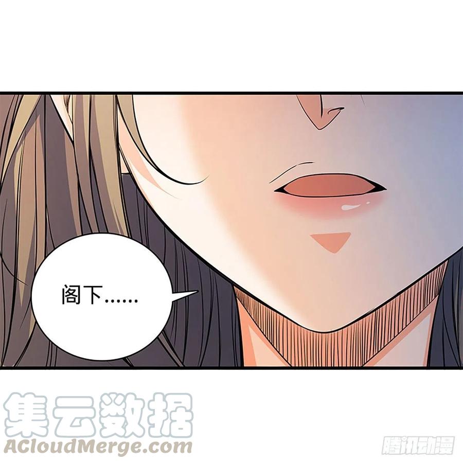 神雕侠侣韩漫全集-第一百七十八话 相见不见无删减无遮挡章节图片 