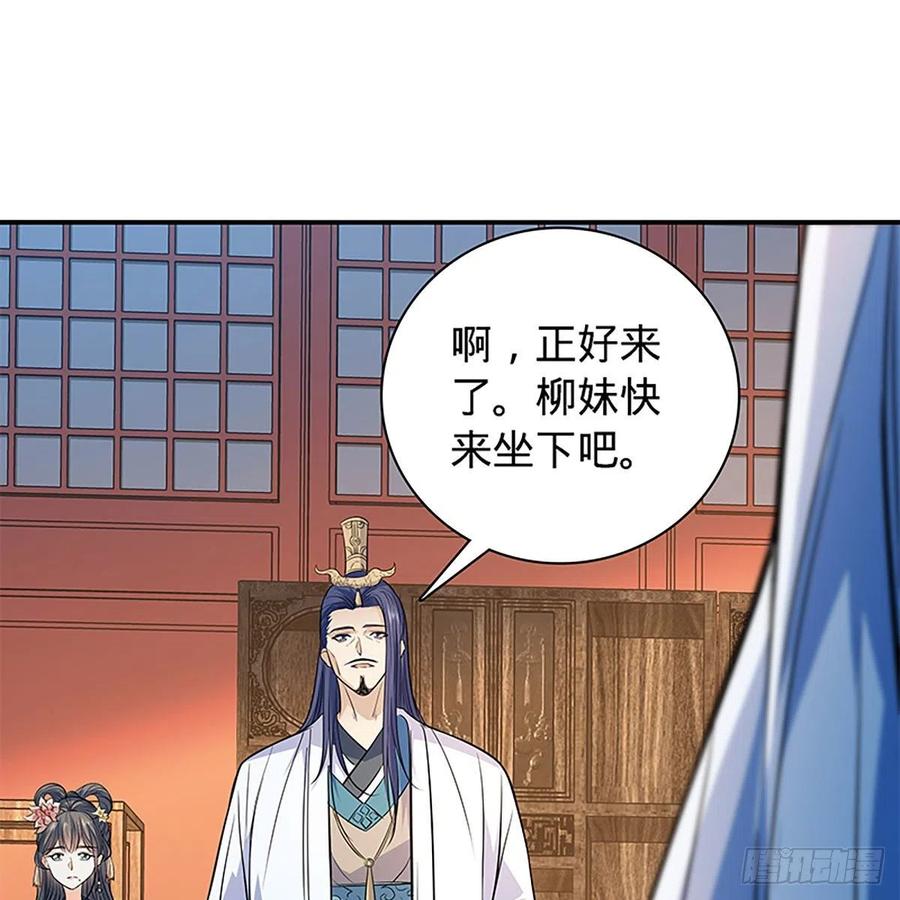 神雕侠侣韩漫全集-第一百七十八话 相见不见无删减无遮挡章节图片 