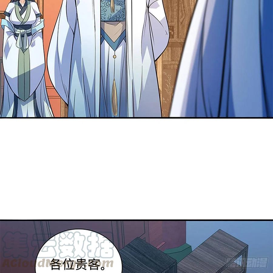 神雕侠侣韩漫全集-第一百七十八话 相见不见无删减无遮挡章节图片 