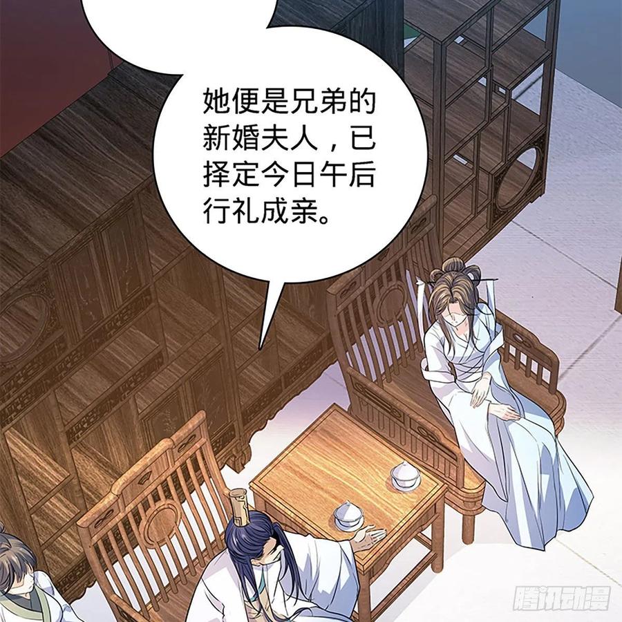神雕侠侣韩漫全集-第一百七十八话 相见不见无删减无遮挡章节图片 