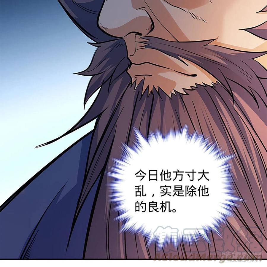神雕侠侣韩漫全集-第一百七十八话 相见不见无删减无遮挡章节图片 