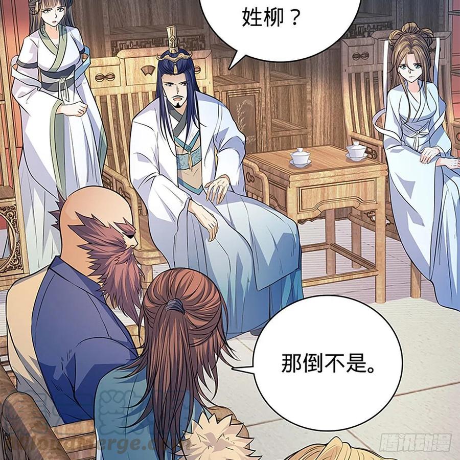 神雕侠侣韩漫全集-第一百七十九话 多情却被无情恼无删减无遮挡章节图片 