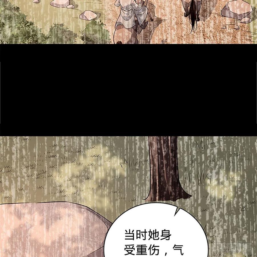 神雕侠侣韩漫全集-第一百七十九话 多情却被无情恼无删减无遮挡章节图片 