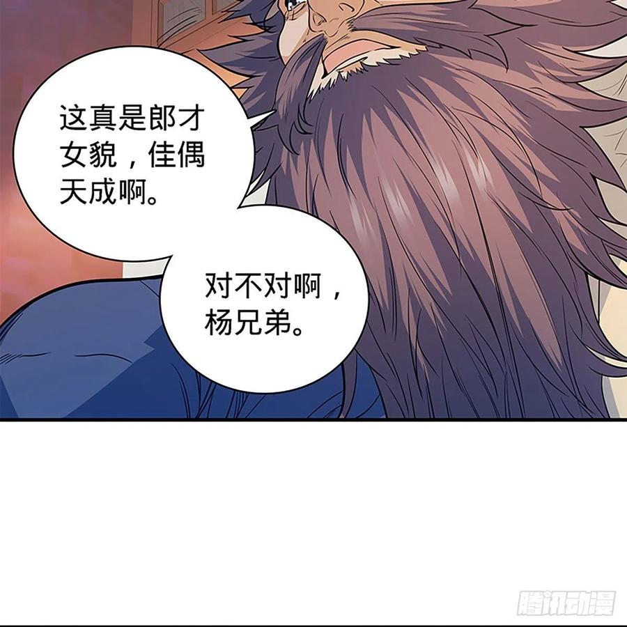 神雕侠侣韩漫全集-第一百七十九话 多情却被无情恼无删减无遮挡章节图片 