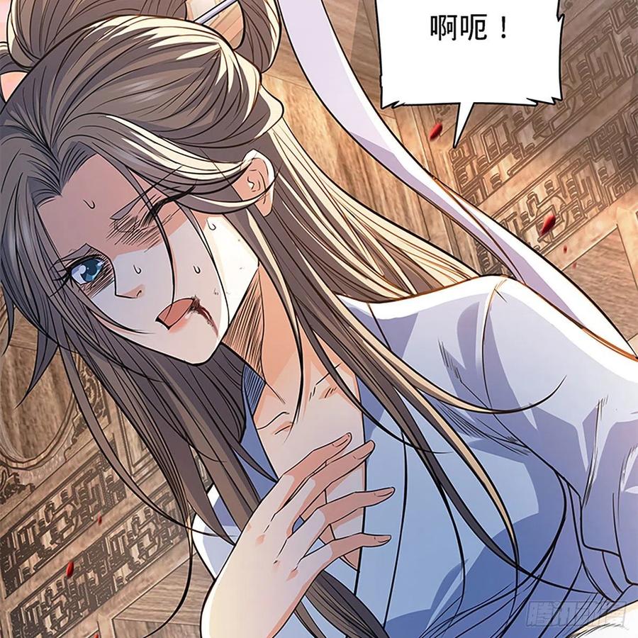 神雕侠侣韩漫全集-第一百七十九话 多情却被无情恼无删减无遮挡章节图片 