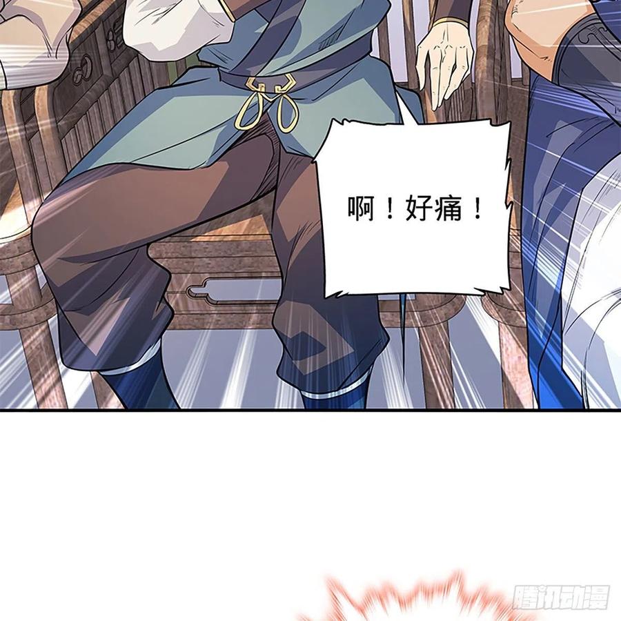 神雕侠侣韩漫全集-第一百七十九话 多情却被无情恼无删减无遮挡章节图片 