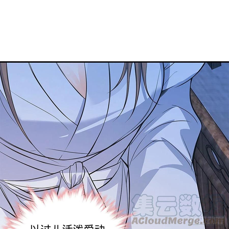 神雕侠侣韩漫全集-第一百七十九话 多情却被无情恼无删减无遮挡章节图片 