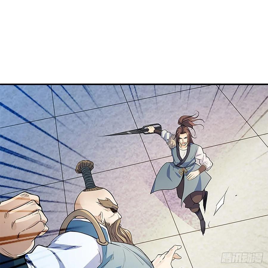神雕侠侣韩漫全集-第一百八十一话 三式破千钧无删减无遮挡章节图片 