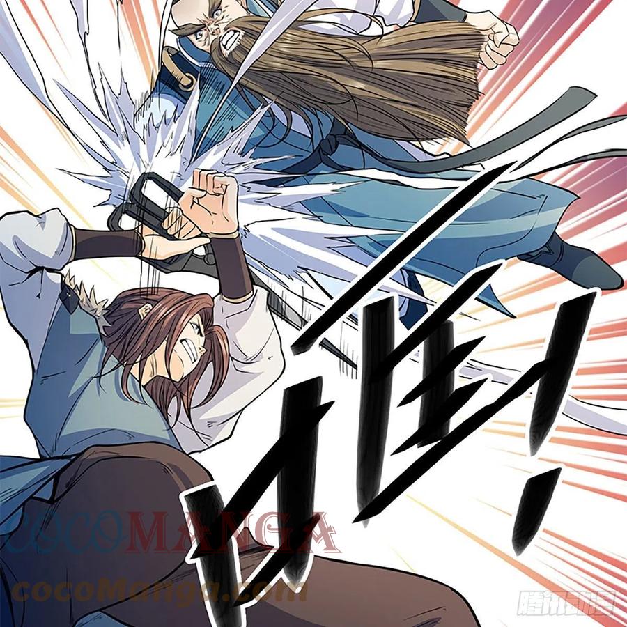 神雕侠侣韩漫全集-第一百八十一话 三式破千钧无删减无遮挡章节图片 