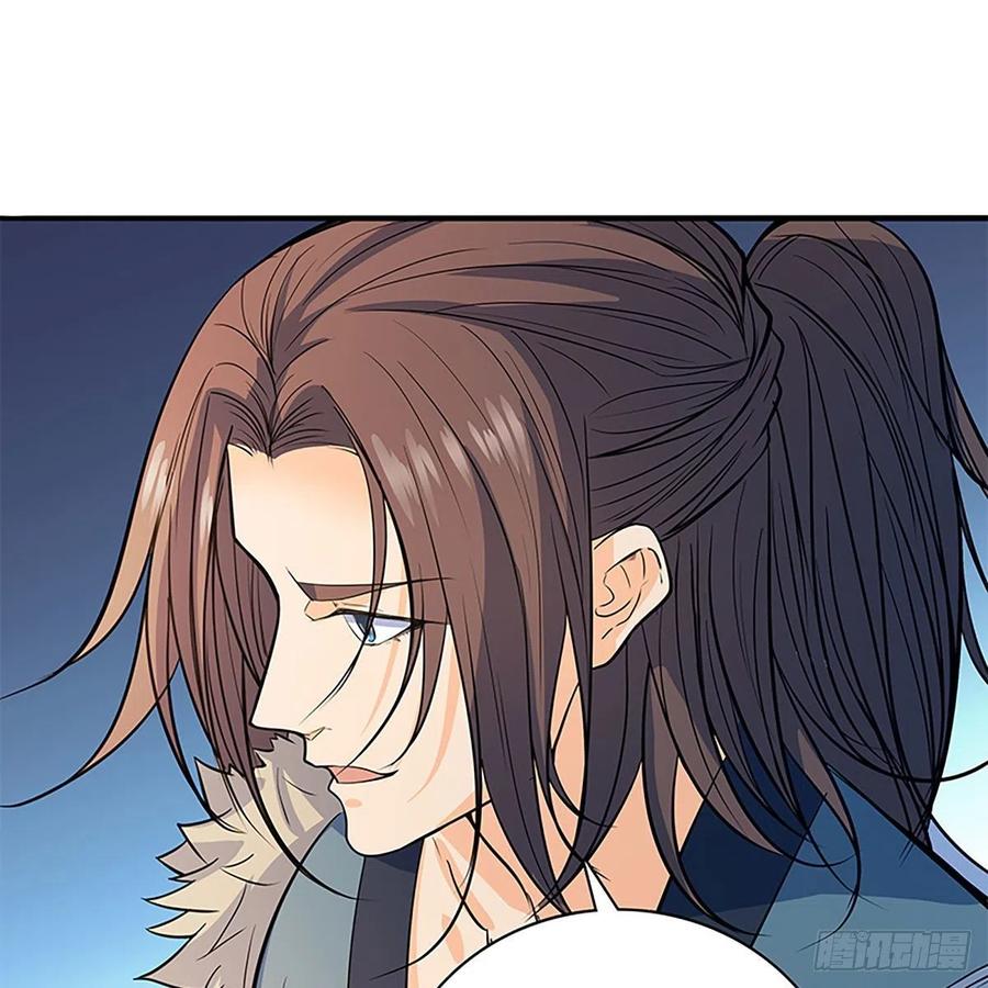 神雕侠侣韩漫全集-第一百八十一话 三式破千钧无删减无遮挡章节图片 