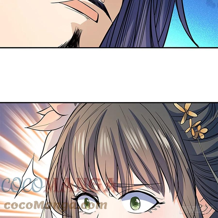 神雕侠侣韩漫全集-第一百八十一话 三式破千钧无删减无遮挡章节图片 