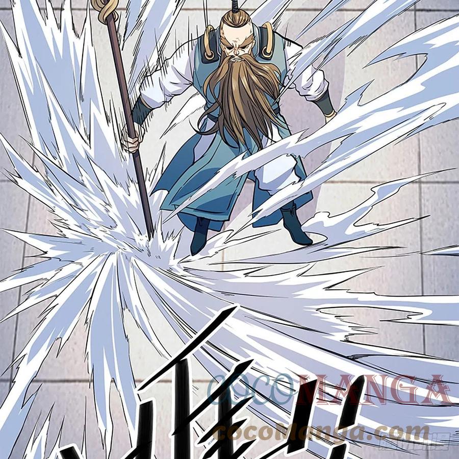神雕侠侣韩漫全集-第一百八十一话 三式破千钧无删减无遮挡章节图片 
