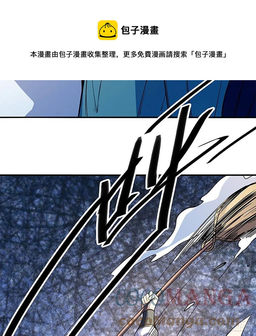 神雕侠侣韩漫全集-第一百八十一话 三式破千钧无删减无遮挡章节图片 
