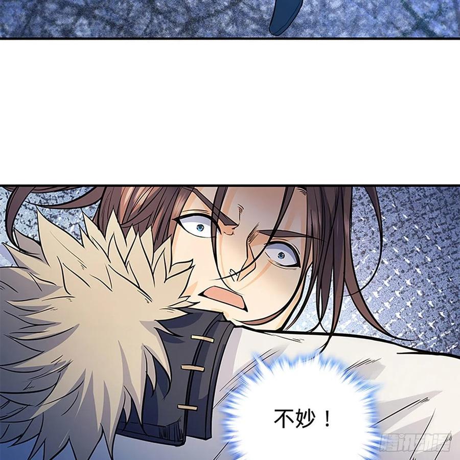神雕侠侣韩漫全集-第一百八十一话 三式破千钧无删减无遮挡章节图片 