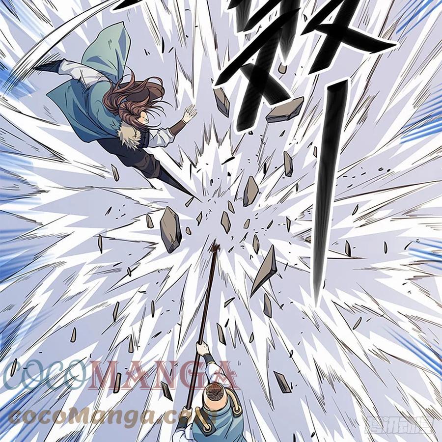 神雕侠侣韩漫全集-第一百八十一话 三式破千钧无删减无遮挡章节图片 