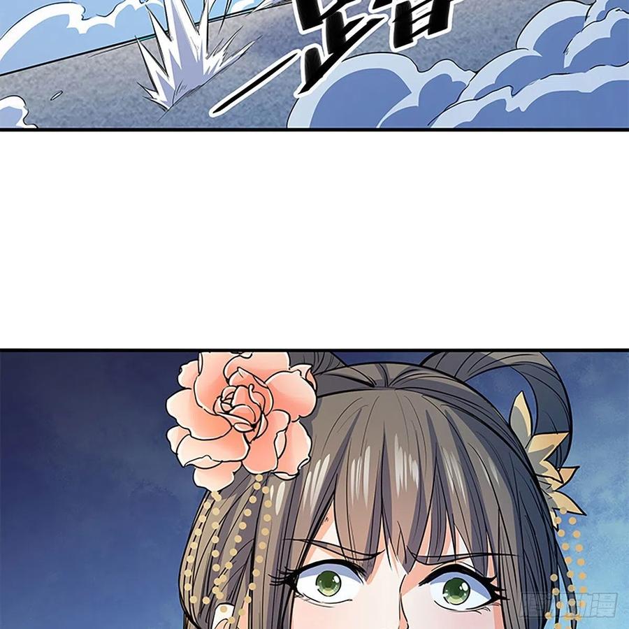 神雕侠侣韩漫全集-第一百八十一话 三式破千钧无删减无遮挡章节图片 