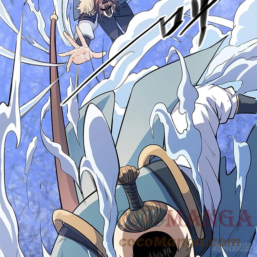 神雕侠侣韩漫全集-第一百八十一话 三式破千钧无删减无遮挡章节图片 