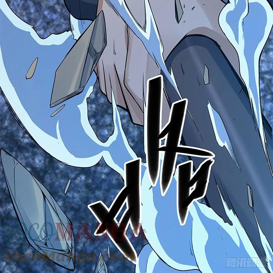 神雕侠侣韩漫全集-第一百八十一话 三式破千钧无删减无遮挡章节图片 