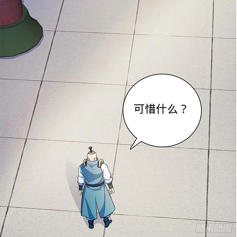 神雕侠侣韩漫全集-第一百八十一话 三式破千钧无删减无遮挡章节图片 