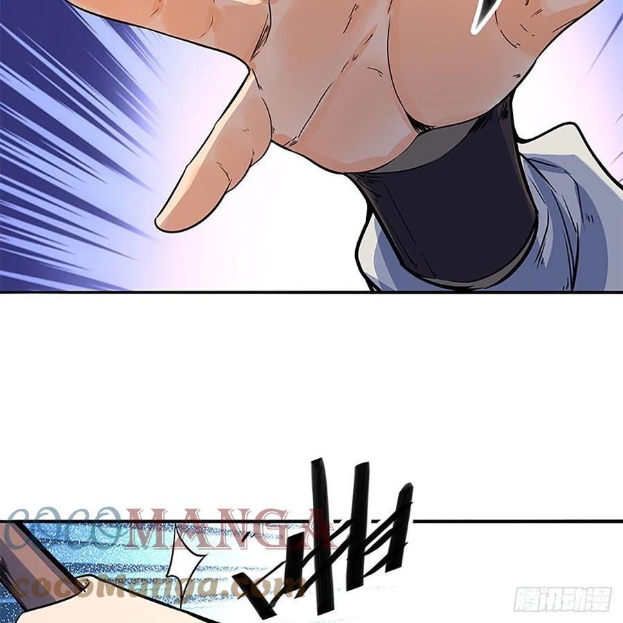 神雕侠侣韩漫全集-第一百八十一话 三式破千钧无删减无遮挡章节图片 