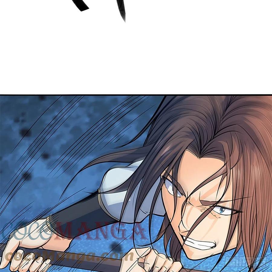 神雕侠侣韩漫全集-第一百八十一话 三式破千钧无删减无遮挡章节图片 