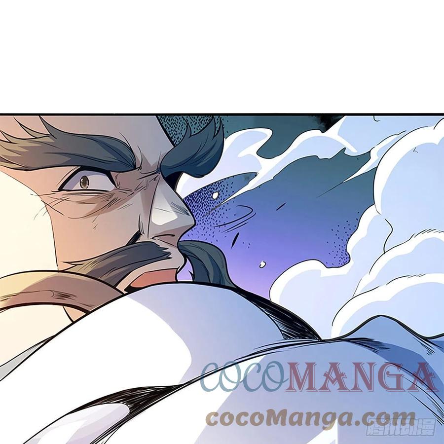 神雕侠侣韩漫全集-第一百八十一话 三式破千钧无删减无遮挡章节图片 