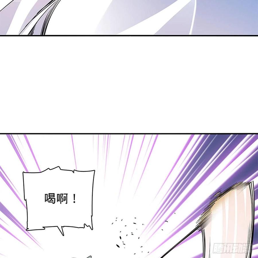 神雕侠侣韩漫全集-第一百八十一话 三式破千钧无删减无遮挡章节图片 