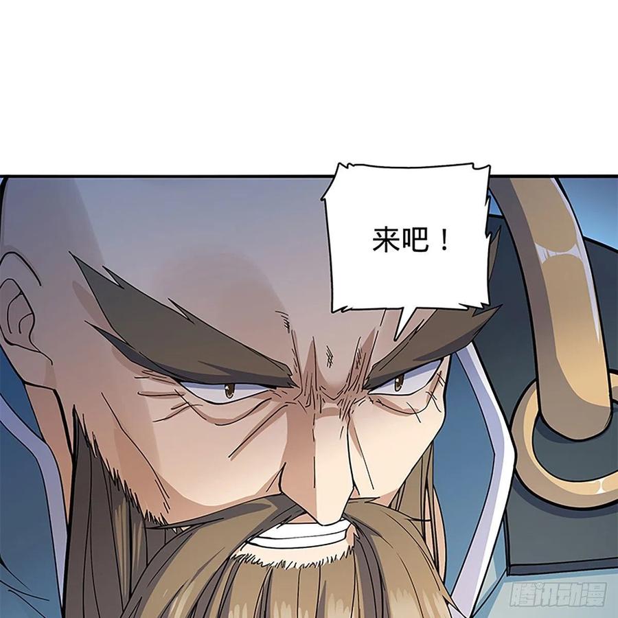 神雕侠侣韩漫全集-第一百八十二话 折柳无删减无遮挡章节图片 
