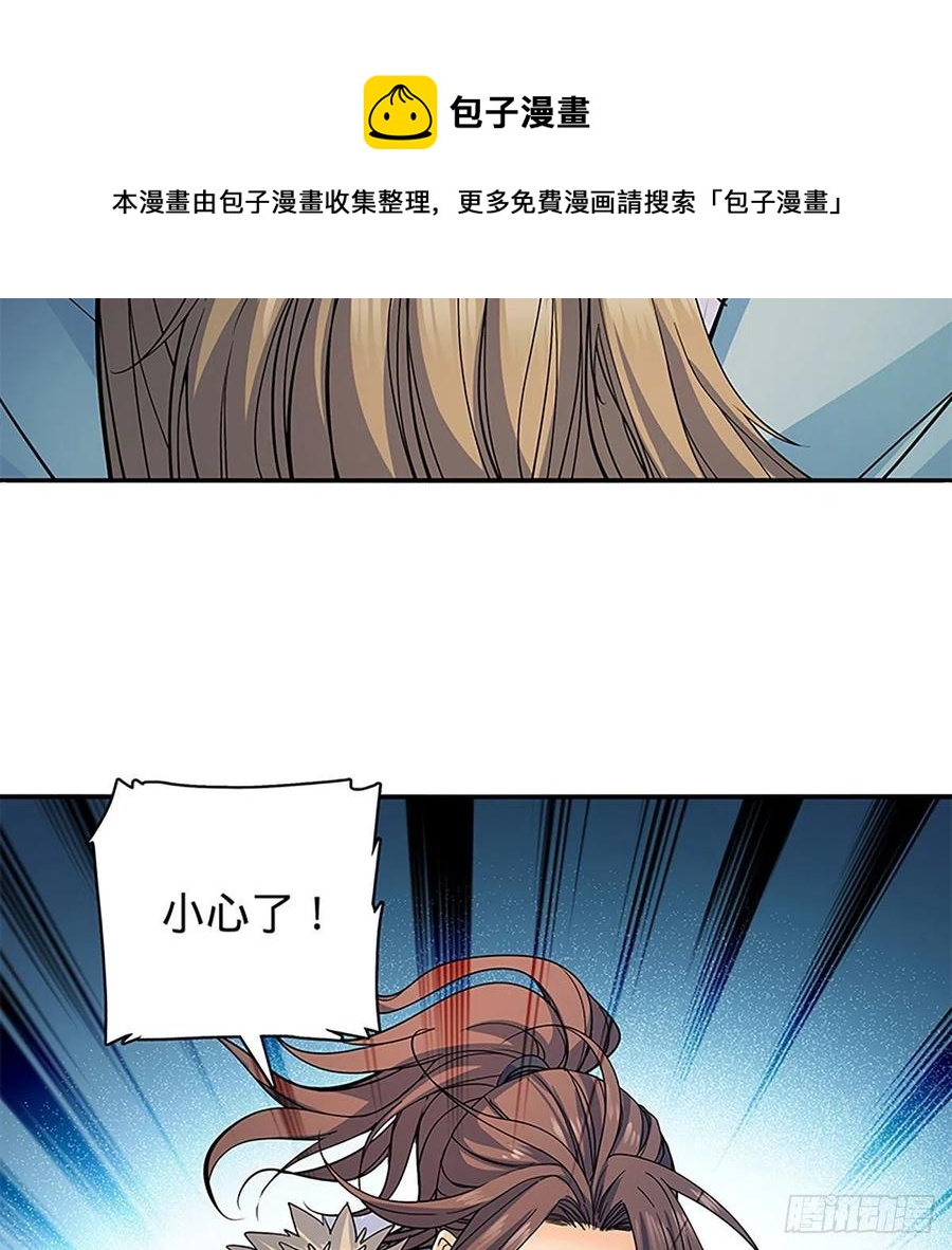 神雕侠侣韩漫全集-第一百八十二话 折柳无删减无遮挡章节图片 