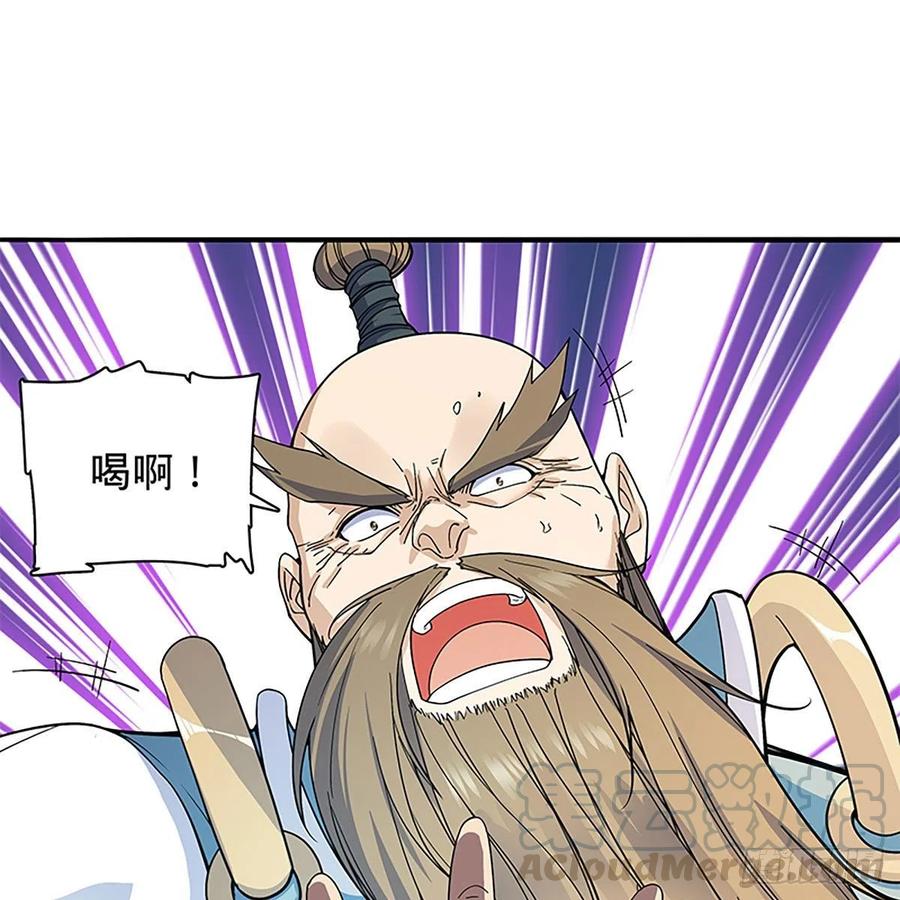 神雕侠侣韩漫全集-第一百八十二话 折柳无删减无遮挡章节图片 