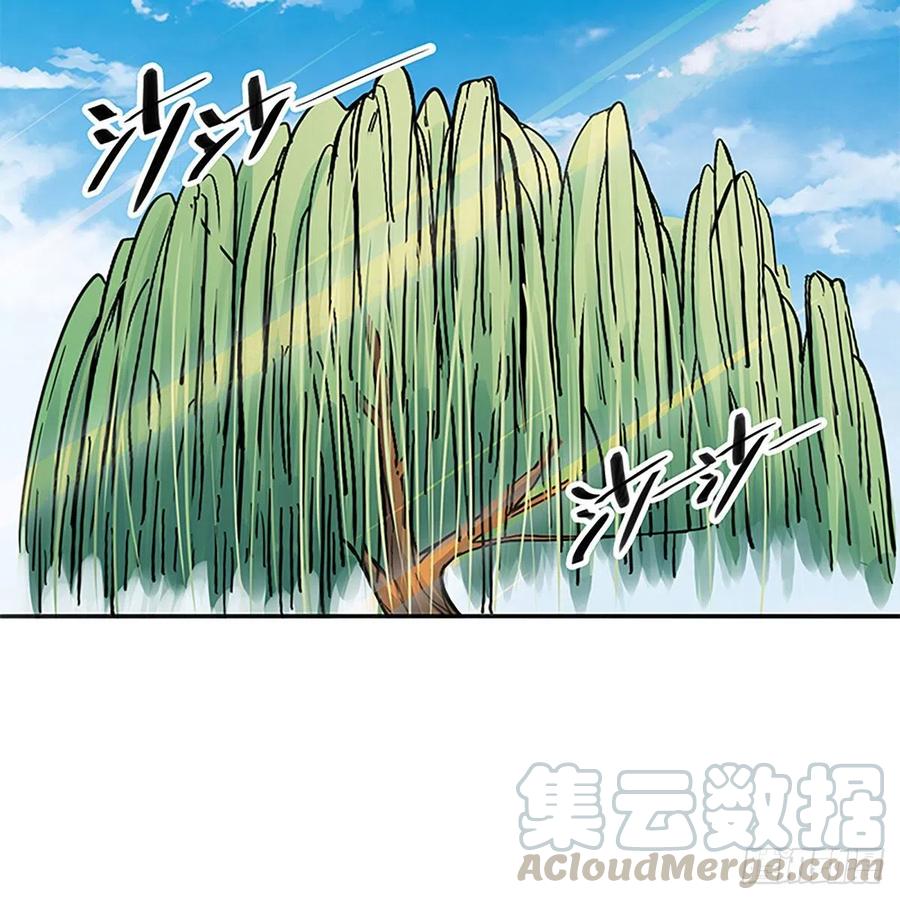 神雕侠侣韩漫全集-第一百八十二话 折柳无删减无遮挡章节图片 