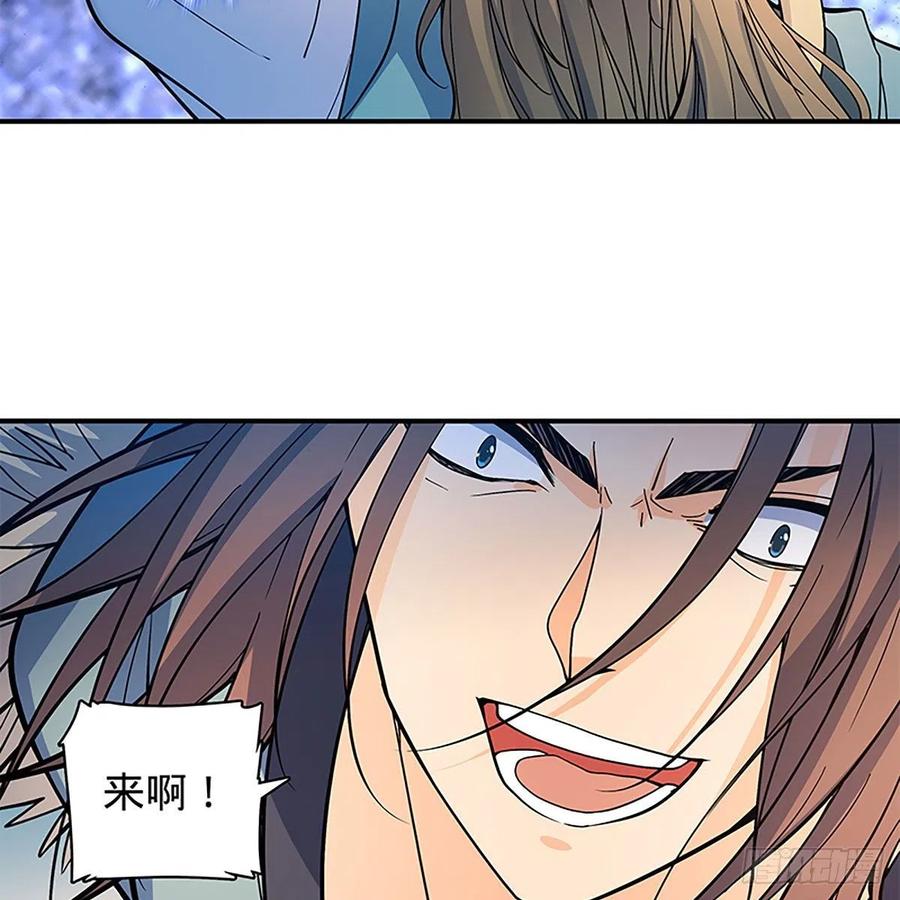 神雕侠侣韩漫全集-第一百八十二话 折柳无删减无遮挡章节图片 