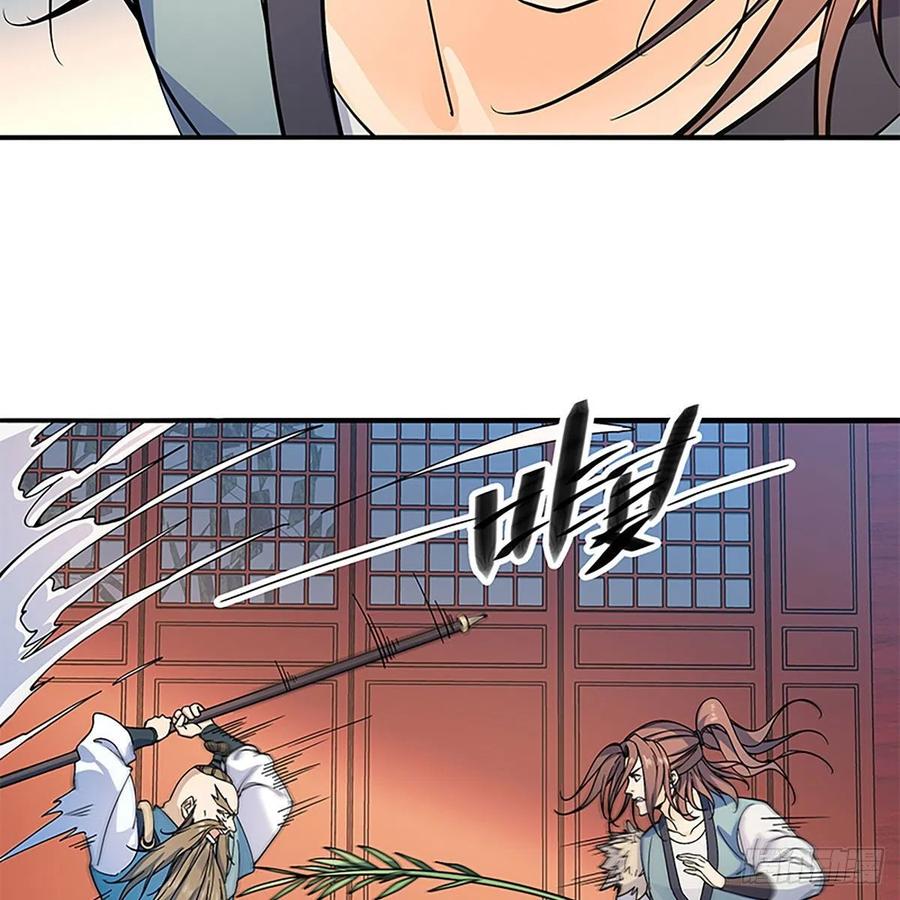 神雕侠侣韩漫全集-第一百八十二话 折柳无删减无遮挡章节图片 