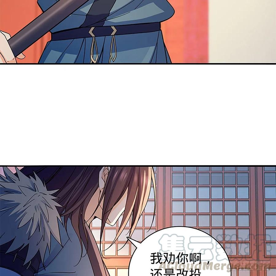 神雕侠侣韩漫全集-第一百八十二话 折柳无删减无遮挡章节图片 