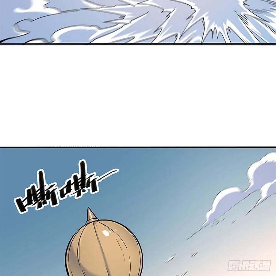 神雕侠侣韩漫全集-第一百八十三话 刀山剑树无删减无遮挡章节图片 