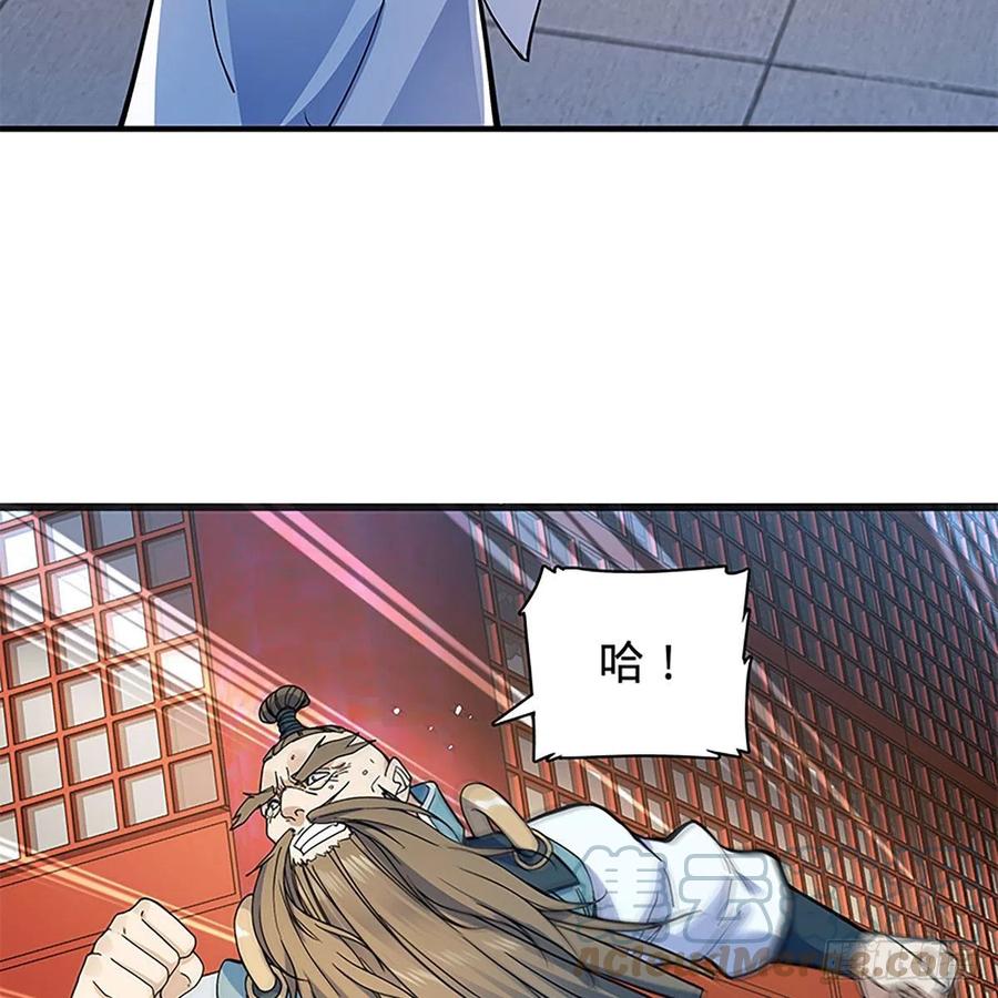 神雕侠侣韩漫全集-第一百八十三话 刀山剑树无删减无遮挡章节图片 